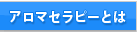 �A���}�Z���s�[�Ƃ�