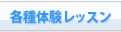 �e��̌����b�X��