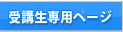 ��u����p�y�[�W