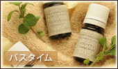 �o�X�^�C��