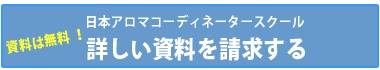 �ڂ��������𐿋�����