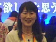 山下 牧子
